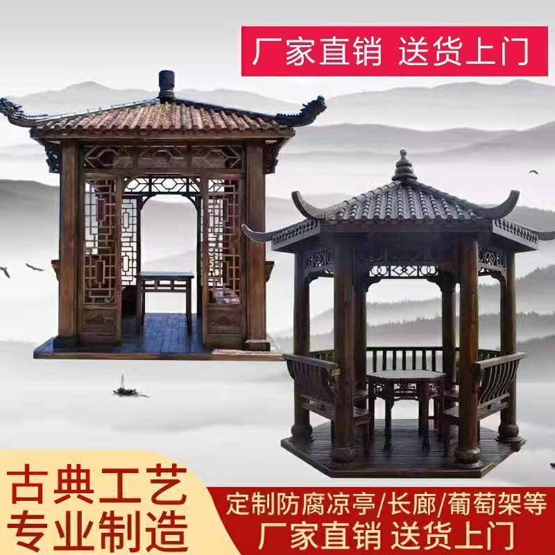 森美人凉亭别墅庭院木屋防腐木碳化木实木仿古六角亭子户外 2.8米六角平瓦常规