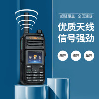 易信(YSHON)Q168 公网对讲机 全网通4G插卡不限距离全国对讲机酒店商超5000对讲器户外自驾游