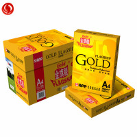 金旗舰超质感70G A3 5包/箱 复印纸 打印白纸 办公用纸 纯纸浆 试卷纸 书写纸