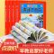 国学启蒙发声书(22首电池版) 会说话的唐诗三百首有声书挂图点读发声书点读机幼儿早教益智玩具