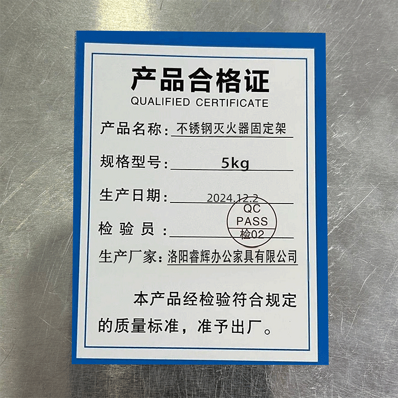 鑫睿辉 不锈钢灭火器固定架 5kg 个高清大图
