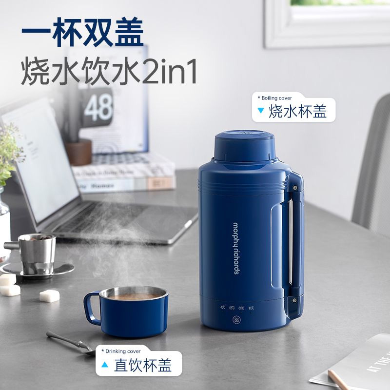 摩飞电热水杯伸缩手柄出行便携自主调温MR6061C(颜色随机)高清大图