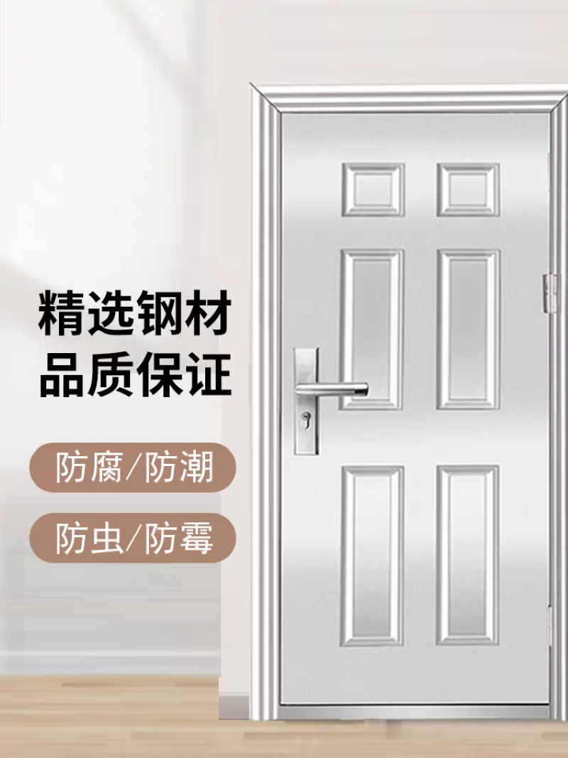 诚智旺 不锈钢防盗门 定制 /平方米高清大图