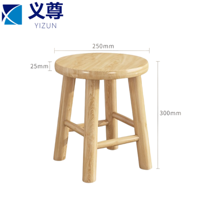 义尊 凳子 25*30cm 个高清大图