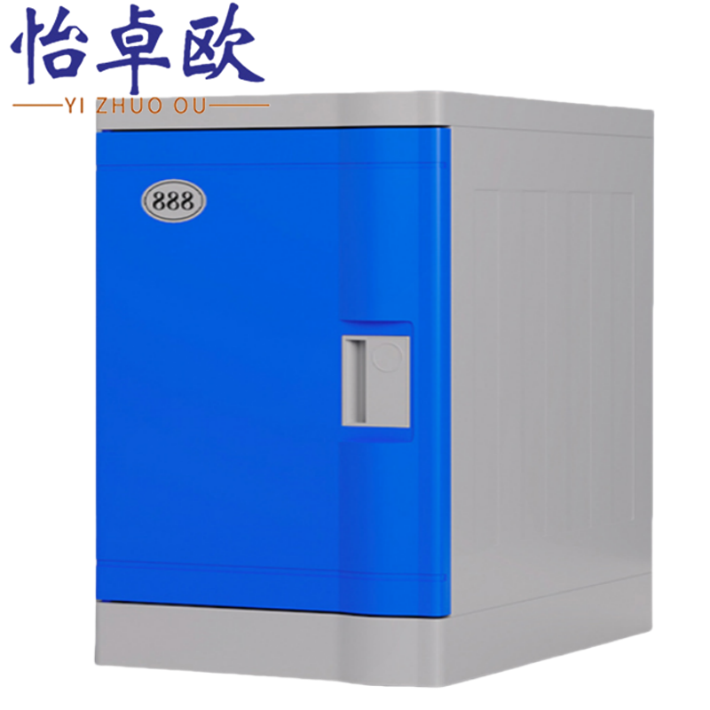 怡卓欧存包柜46*50*62cm个高清大图