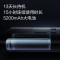 小米(mi) 对讲机2民用米家对讲机迷你户外自驾游无线对讲机FM收音机黑色