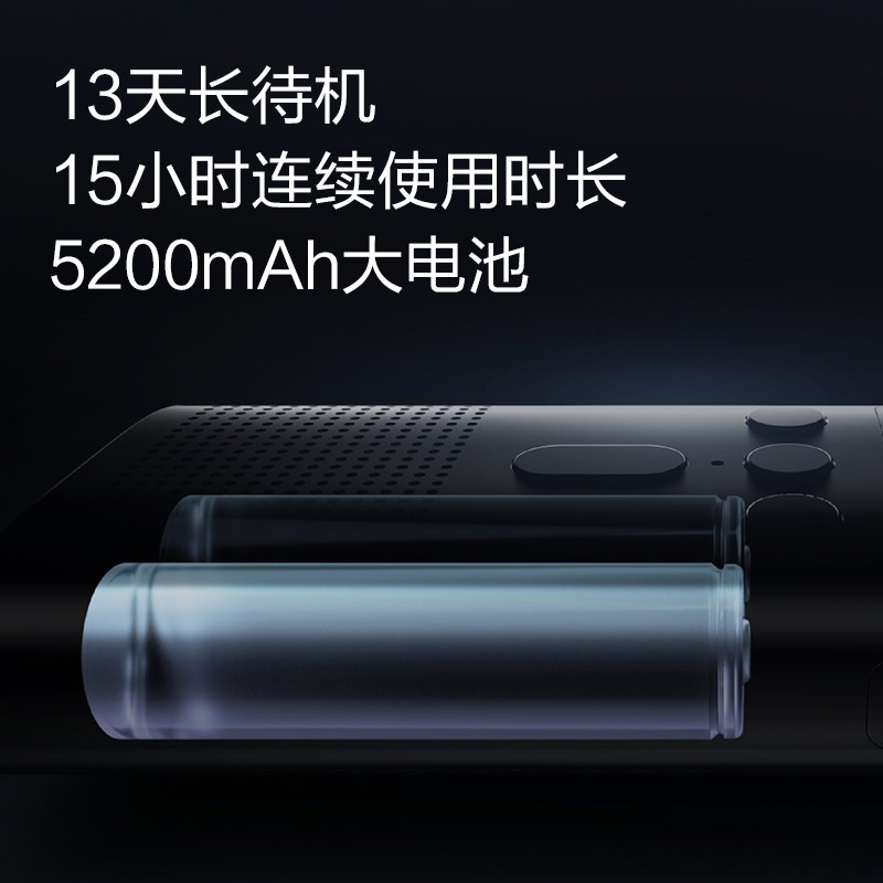 小米(mi) 对讲机2民用米家对讲机迷你户外自驾游无线对讲机FM收音机黑色