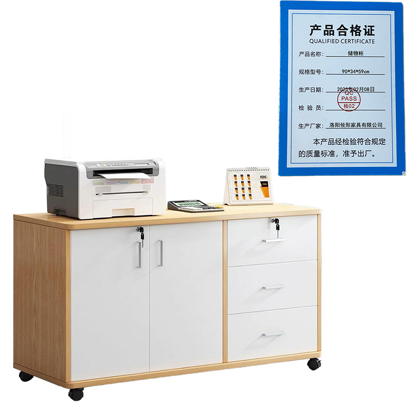 攸形储物柜90*34*59cm台高清大图