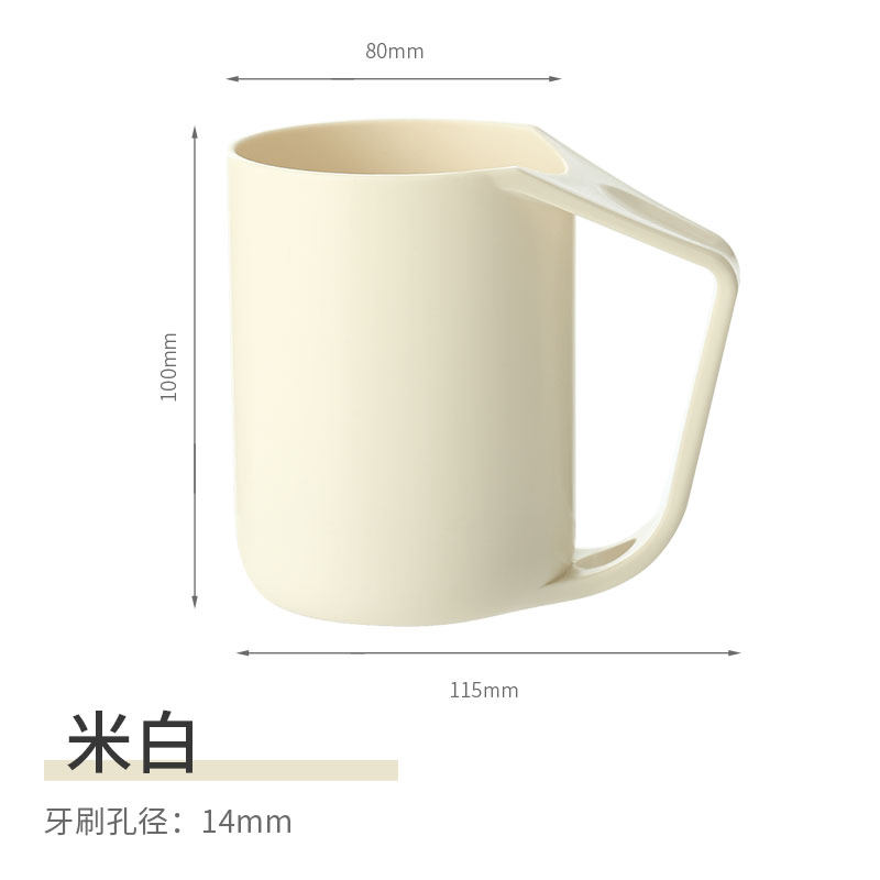 漱口杯 简约创意刷牙杯家用情侣洗漱杯北欧牙刷杯子牙缸 三维工匠 米白高清大图