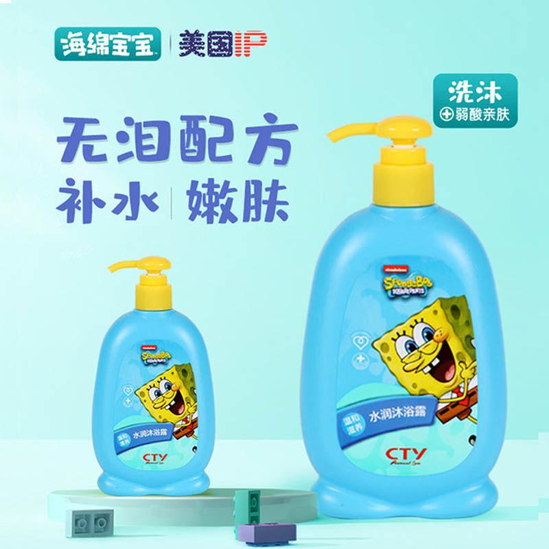 ZH 海绵宝宝水润沐浴露300g赠一支唇膏