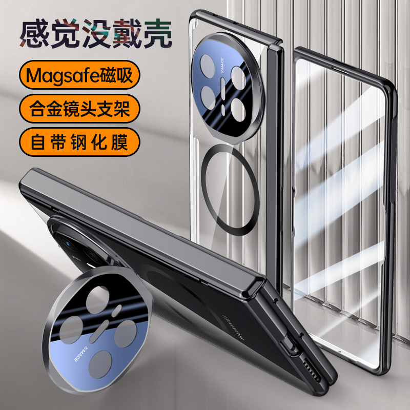 KONEL 华为Mate X6金属镜头支架手机壳自带钢化膜中轴全包保护磁吸保护套轻薄设计裸机手感
