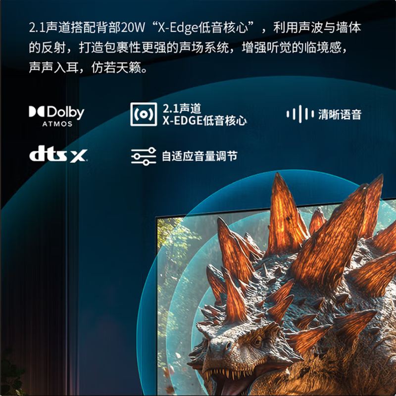 夏普(SHARP) 4T-C75HU8500A 75英寸4K超清QD-Mini LED艺术壁画全面屏240Hz高刷电视高清大图