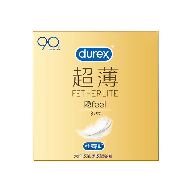 杜蕾斯(durex) 避孕套 紧型超薄装3只装 紧绷小号紧型超薄款安全套套