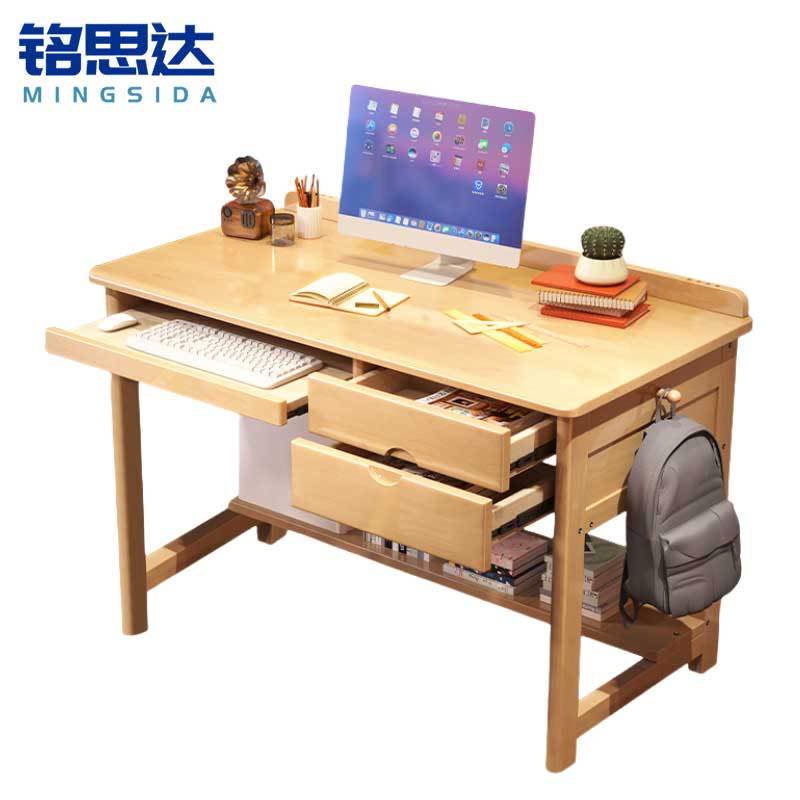 铭思达书桌学习桌图片
