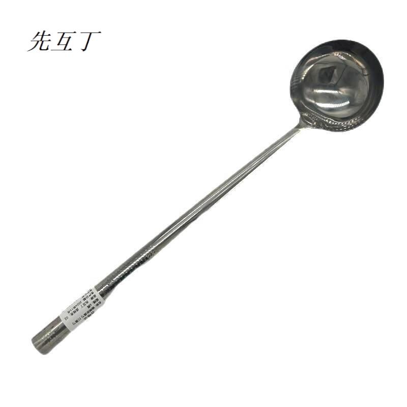 先互丁 钢柄炒菜勺打菜勺 多规格 个高清大图