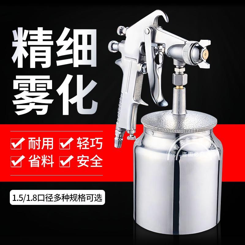 BONJEAN喷喷漆喷漆机喷涂工具油漆喷涂料喷气动喷涂家具汽车喷漆 F-75下壶 默认尺寸