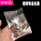 FENGHOUOPP袋透明小号自粘袋不干胶包装袋自封袋小袋子饰品配件袋子 3*5cm (封口后3厘米) 1000个(批发