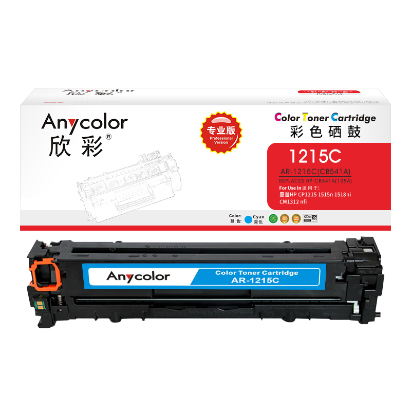 欣彩（Anycolor）AR-1215C 硒鼓 专业版 蓝色 CB541A125A 适用惠普HP CP1215 1515高清大图
