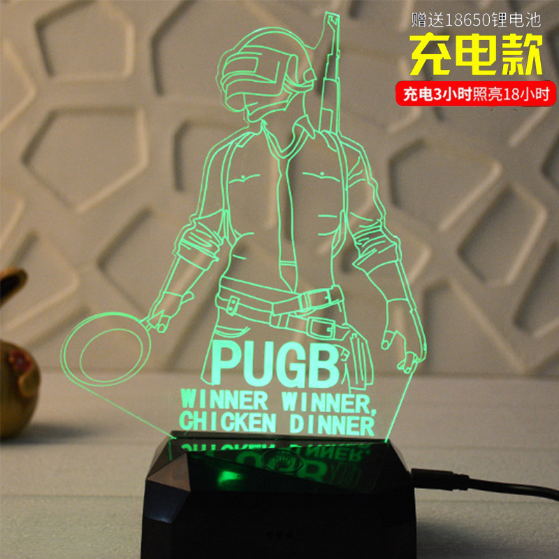 博锐 亚克力发光小台灯 28个款式任你挑！宝宝夜灯 氛围创意发光玩具 3d小夜灯礼品（充电款）绝地求生