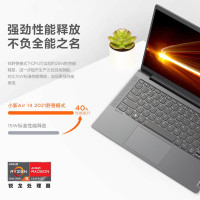 联想(Lenovo) 小新Air14 锐龙版性能轻薄本 14英寸全面屏办公笔记本电脑(6核R5-4600U 16GB内存 512GBSSD 高色域 Win10)深空灰