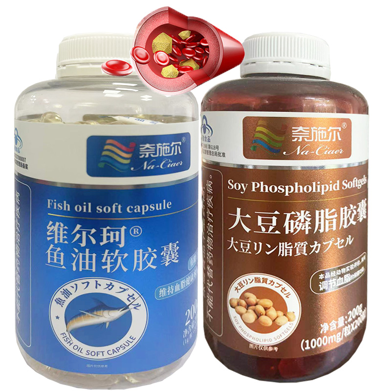 奈施尔深海鱼油软胶囊100粒正品中青年中老年人EPA降血脂稠降胆固醇甘油三酯高清脂降脂欧米伽3心血管保健品可以鱼肝油胶丸高清大图