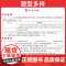 2026一本 初中语文名著考点精练 课内外名著考点速记精练名著基础知识点导读初一二三中考语文名著专项训练名著导读考点精练