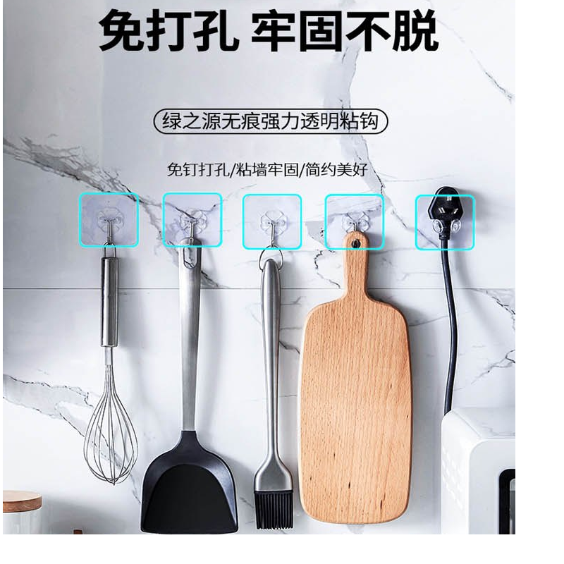 透明粘钩20个/包