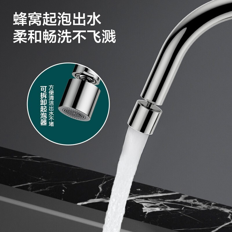 九牧厨房龙头可旋转十级电镀陶瓷片阀体洗菜池洗碗池水槽水龙头33080-205