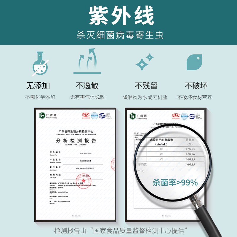 好太太全自动家用果蔬双触媒不锈钢一体智能净化水槽 双触媒净化水槽