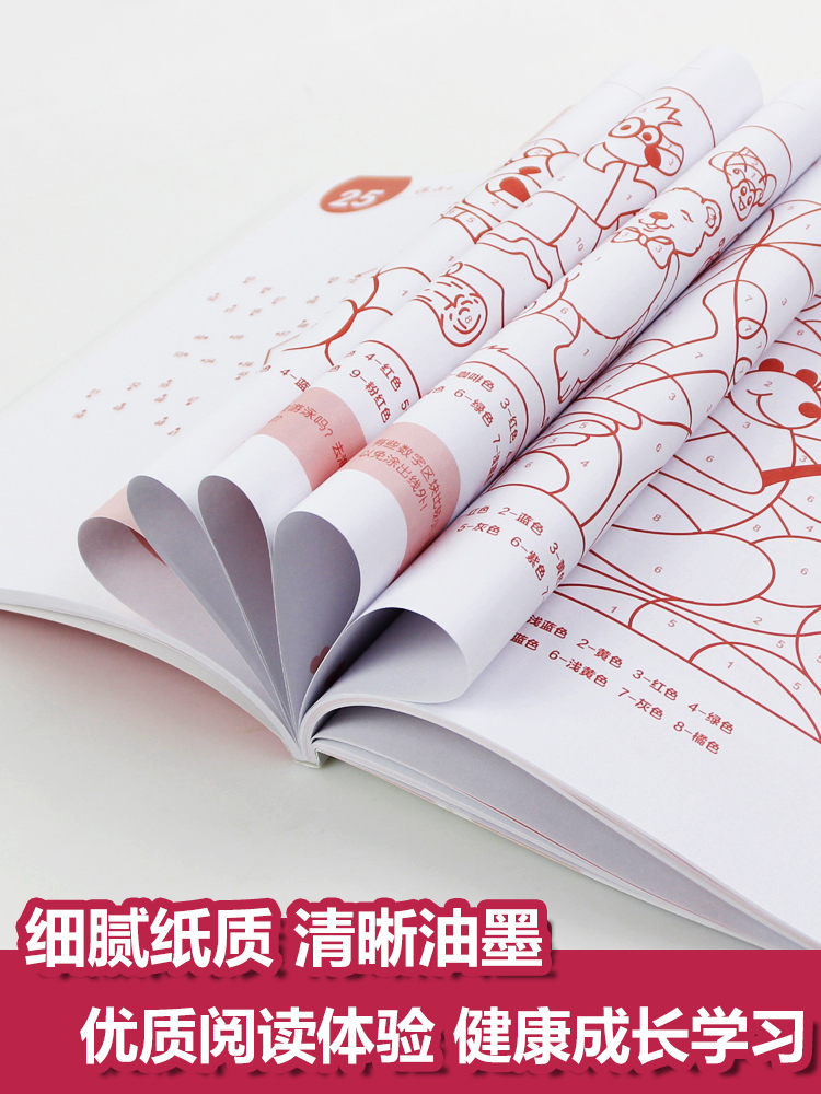 [正版]125游戏提升孩子专注力 全6册 培养孩子专注力注意力训练书迷宫儿童思维逻辑启蒙益智游戏玩出来不一样神奇的专注高清大图