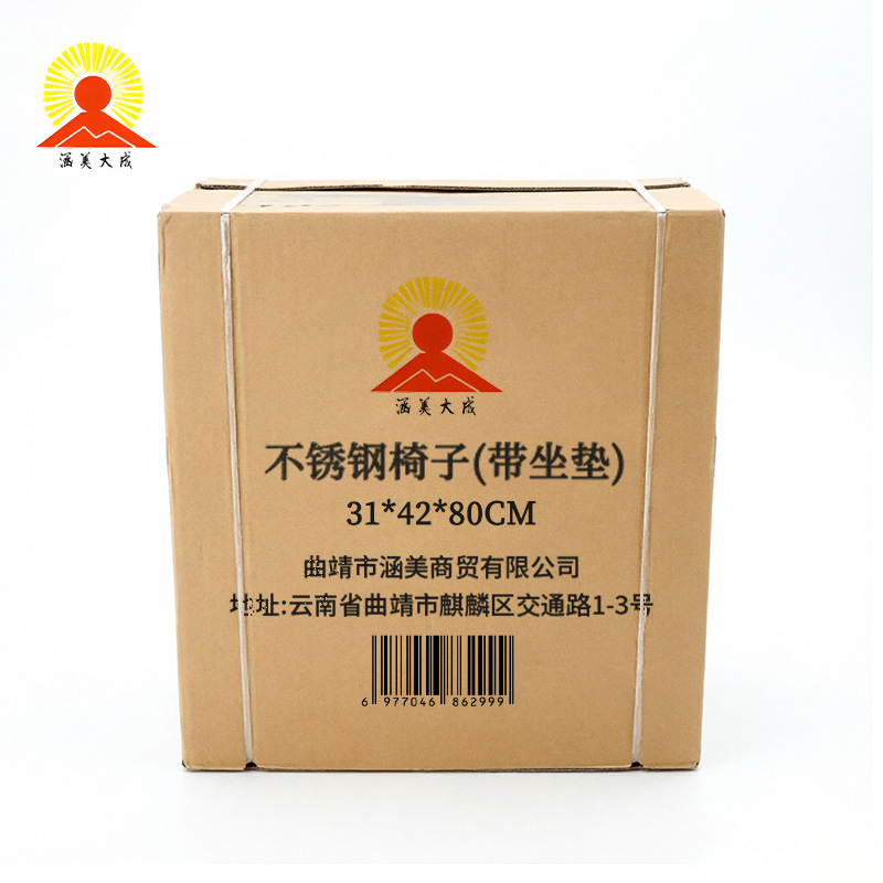 涵美大成 不锈钢椅子(带坐垫)31*42*80cm 张高清大图