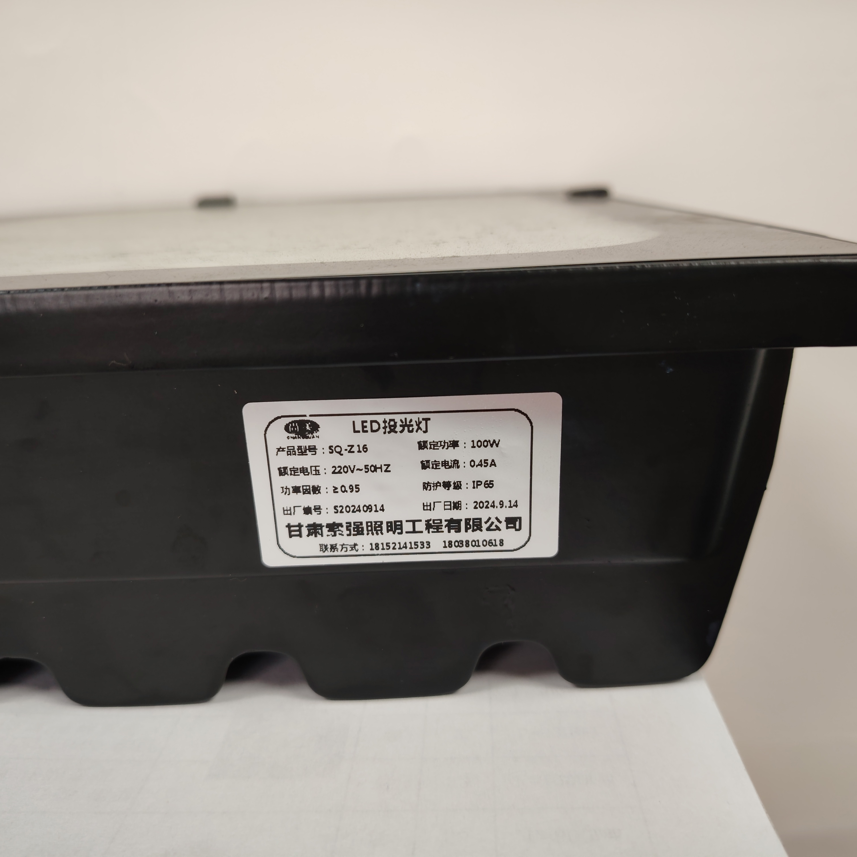 尚关(SHANGGUAN)LED投光灯(含安装)SQ-Z16 100W高清大图