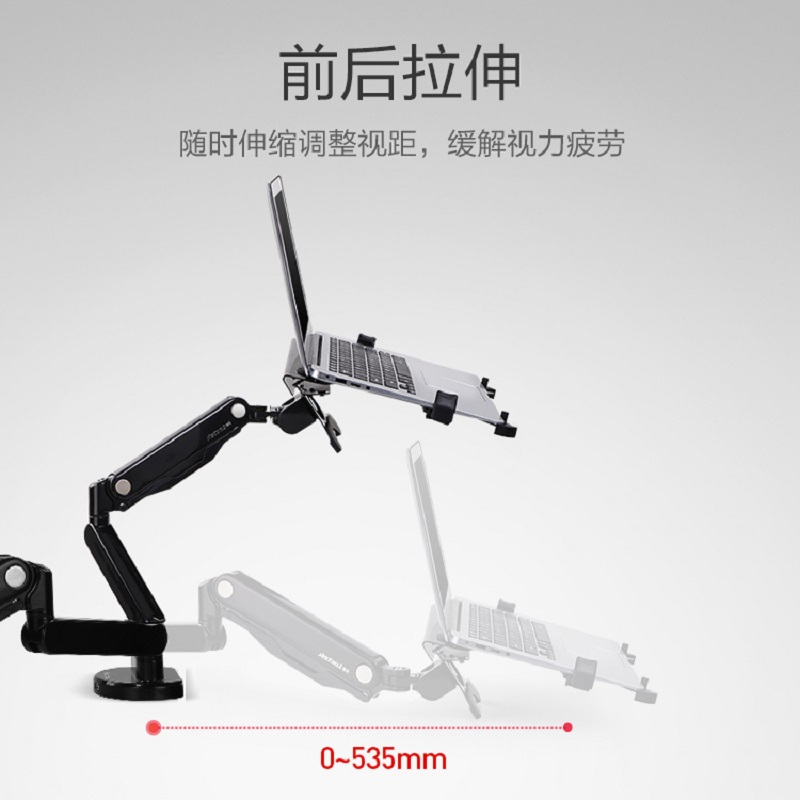 乐歌Q5F2系列800气弹式电脑支架