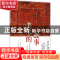 正版 美术的故事 任道斌著 浙江文艺出版社 9787533945657 书籍