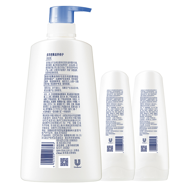 多芬(DOVE)洗发水护发素套装 密集滋养修护(洗发乳700ml+润发精华素195mlx2)