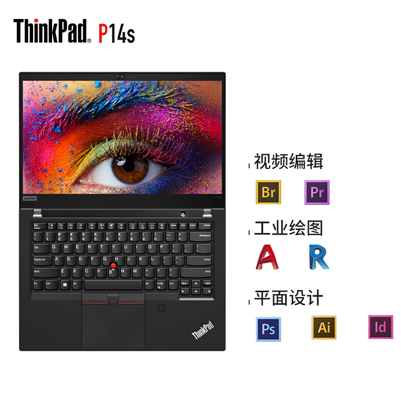 联想ThinkPad P14S (3ACD) 2020款 14英寸 高性能 轻薄本笔记本电脑 i7-10510U/16G/1TSSD/P520 2G独显/4K屏/背光键盘/指纹/黑