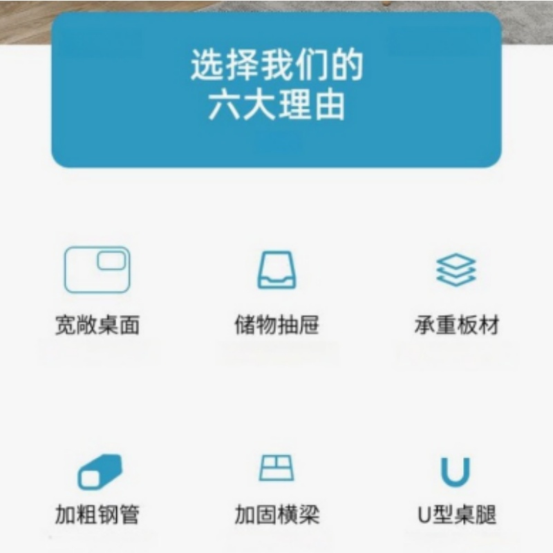 亿洛莱 办公桌 100*60*72cm 张高清大图