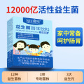 每优健萃12000亿活菌益生菌全家升级版
