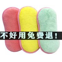 双面清洁多功能厨房海绵洗碗布不沾油纤维加厚抹布刷锅百洁布|双面清洁刷2个()颜色随机