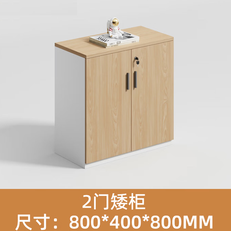 麦添 矮柜打印机柜 L800 个高清大图