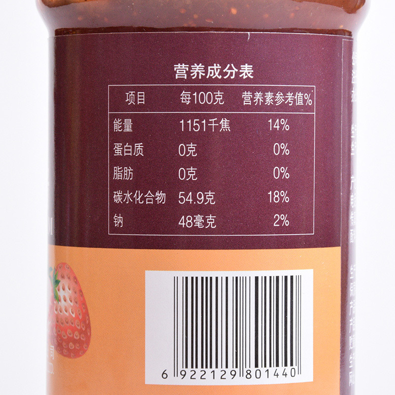 口维可草莓果酱170g早餐涂抹酱吐司酱蛋糕面包酱果酱酱类调料