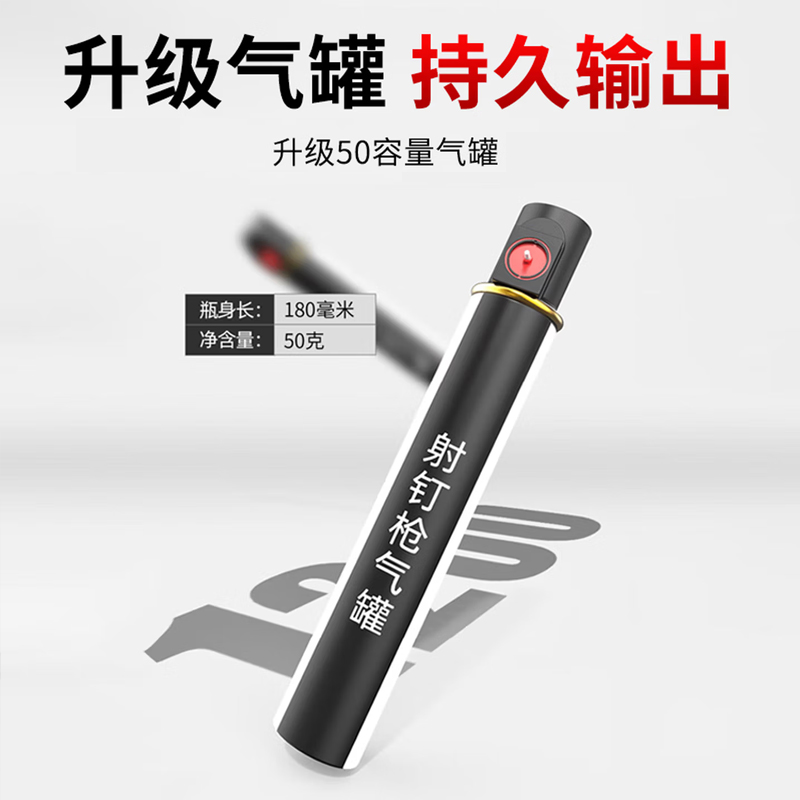 CIAA德国瓦斯枪电动射钉枪气钉枪水电专用钢钉枪锂电混凝土木工吊顶高清大图