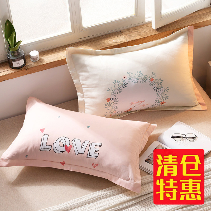 谷蝶【清仓】全棉枕套纯棉枕头套单人学生宿舍48x74枕芯套一对装 48cmX74cm 秘密花园