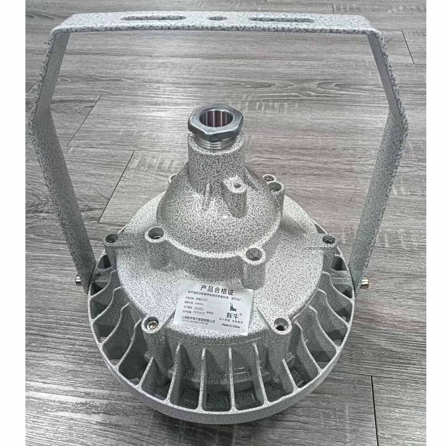 辉牛 防爆泛光灯 HN9845 件高清大图