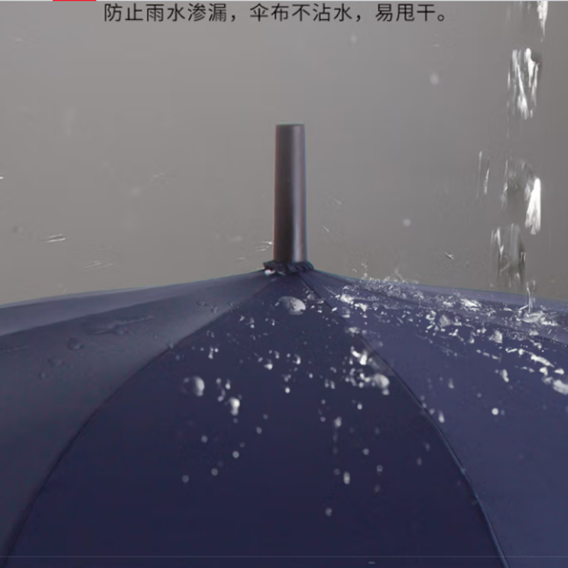 天堂加大雨伞长柄193E碰伞下120CM半自动10K加固商务晴雨伞天际灰高清大图