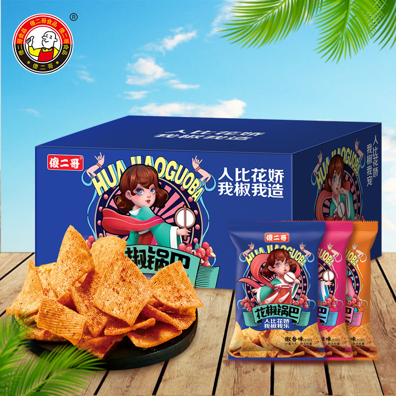 傻二哥花椒锅巴混合大礼包年货礼盒装 418g 椒香味/爆辣味/麻辣味 清脆爆香醇香回味解馋休闲小零食