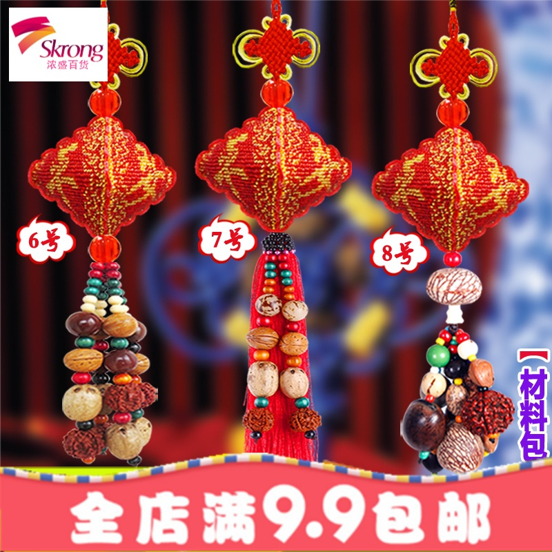 新款印花喜庆红布平安福符十字绣汽车挂件全珠绣高档菩提冰穗车挂