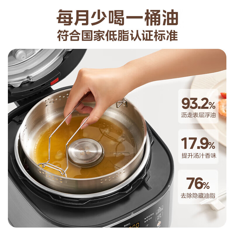美的(Midea)5L双胆电压力锅MY-C5930F高清大图