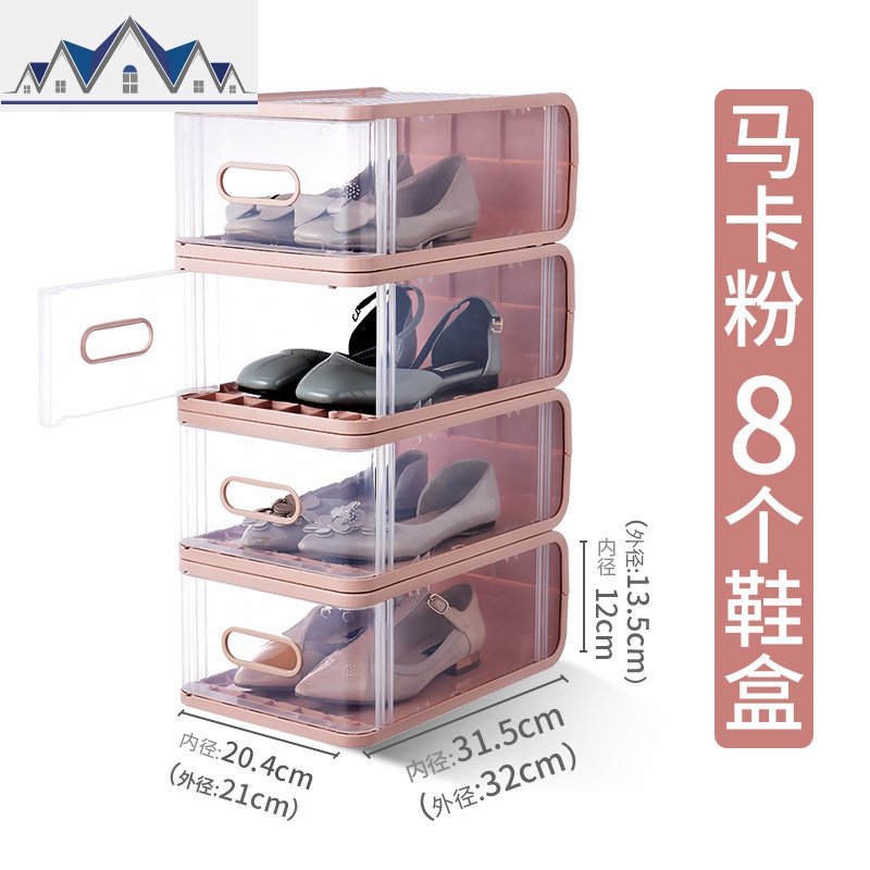 加厚塑料透明抽屉式鞋盒整理箱宿舍神器鞋柜家用鞋子收纳盒_14_360 马卡粉标准版（8个装）21x32x13cm