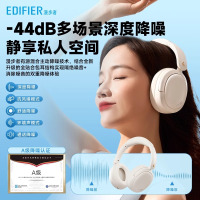 EDIFIER/漫步者W800bt Free蓝牙耳机头戴式无线耳麦运动游戏电竞久戴不痛新款 雾蓝色